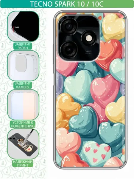 Чехол на Tecno Spark 10C с принтом Сердечки inThisCase