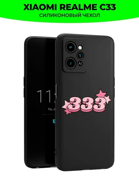 Чехол на Realme C33 c принтом y2k 333 Mama Seller