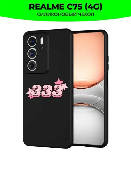 Чехол на Realme C75 c принтом y2k 333 Mama Seller