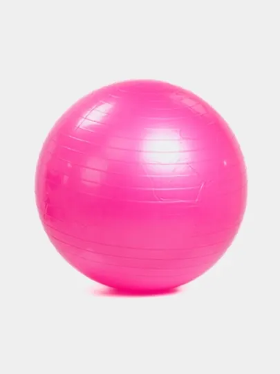 Мяч для фитнеса без шипом Fitball,65-75-85-95 см, с насосом
