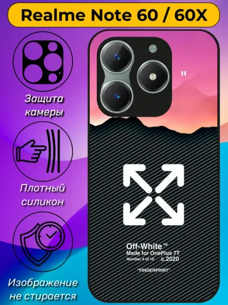 Чехол на Realme Note 60 Note 60X с принтом офф вайт Nice Case Print