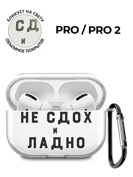 Чехол для наушников Bestluck