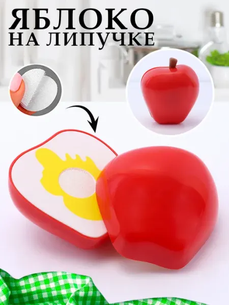 Игрушка продукты фрукты на липучках Яблоко TIPTOPOLIS
