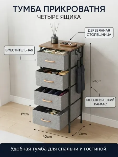 Металлическая тумбочка комод 4 ящика лофт K-Home