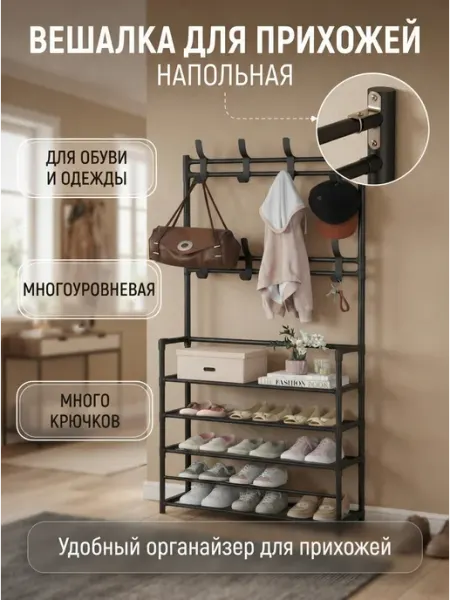 Удобный стеллаж этажерка для дома и дачи Solarius