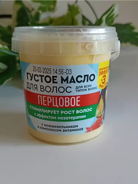 Fito косметик Густое масло для волос
