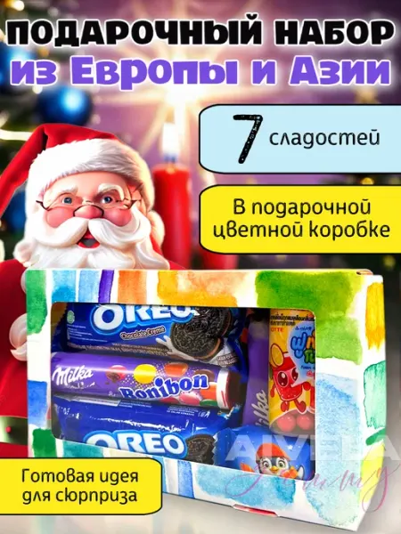 Сладости на новый год 2025 сладкий бокс для детей новогодний Aivela
