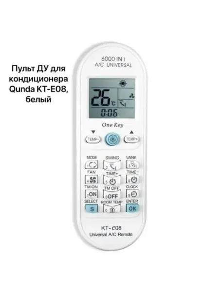 Пульт для кондиционера Bork cond 1