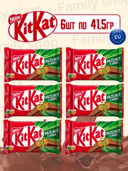 Шоколад Hazelnut 6 шт по 41,5 гр Kitkat