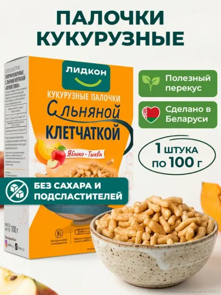 Кукурузные палочки без сахара детские ЛИДКОН