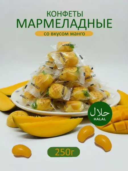 Конфеты