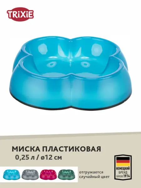 Миска пластиковая для кошек, 0,25л диам.12см Trixie