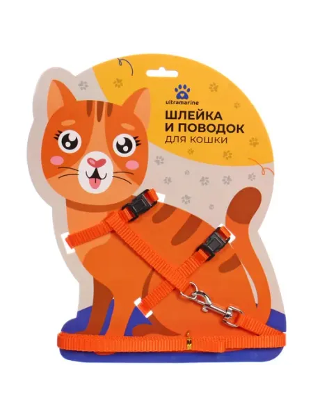 Шлейка с поводком 120 см оранжевая для прогулок My Sweet Home