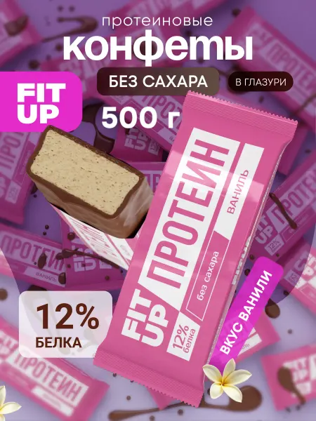 Протеиновые мини - батончики без сахара FitUP ваниль