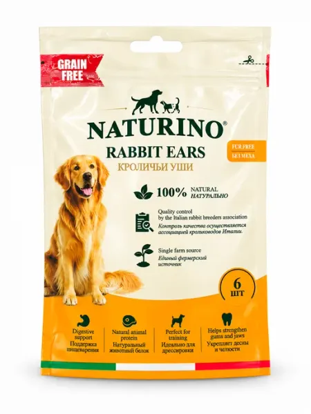 Лакомство для собак Naturino Rabbit Ears — кроличьи уши