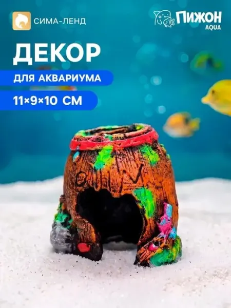 Декор-грот для аквариума в виде бочки