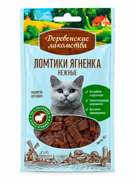 Деревенские лакомства для кошек, нежные ломтики ягненка