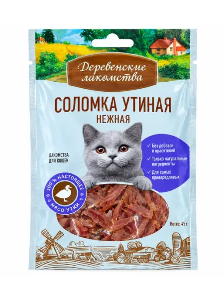 Деревенские лакомства для кошек, нежная утиная соломка, 2 шт