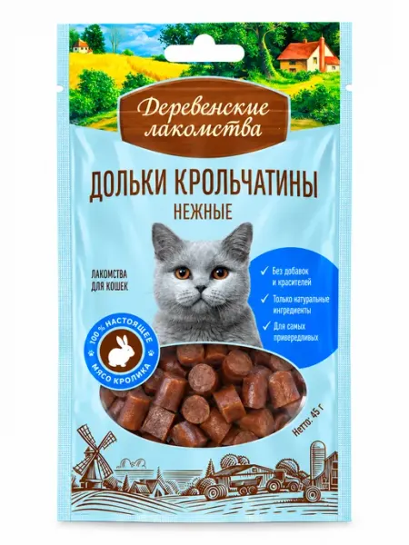 Лакомства для кошек дольки крольчатины нежные 2 штуки