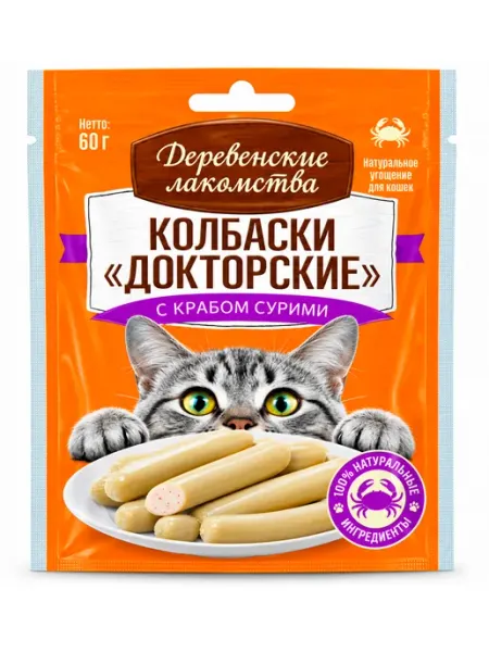 Лакомства для кошек мини-колбаски с крабом сурими 5 штук
