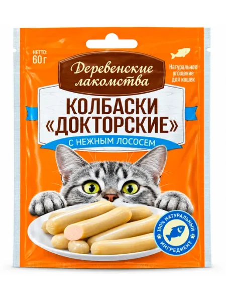 Лакомства для кошек мини-колбаски, с нежным лососем 5 штук