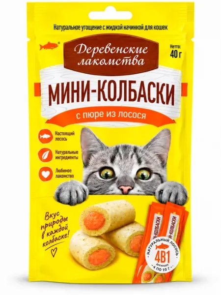 Лакомства для кошек, мини-колбаски с пюре из лосося