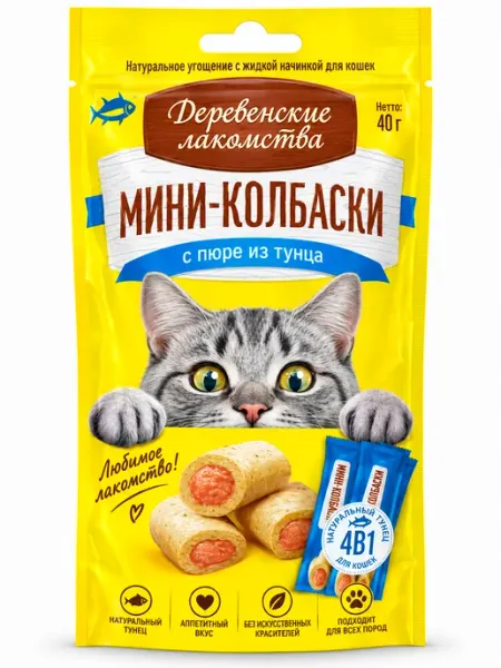 Лакомства для кошек мини-колбаски с пюре из тунца