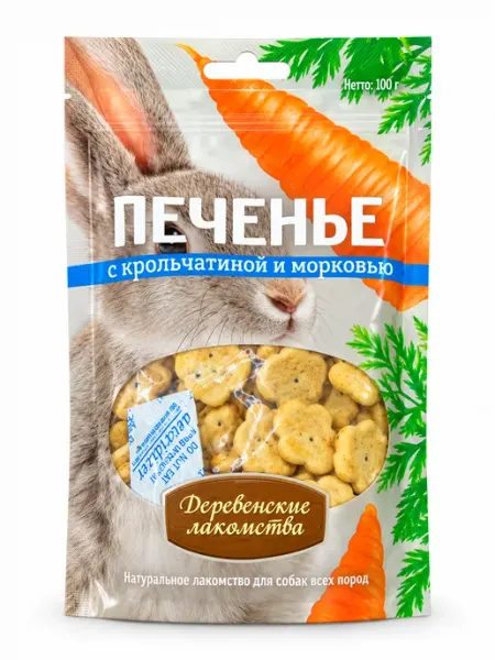 Лакомства для собак печенье с крольчатиной и морковью 2 шт