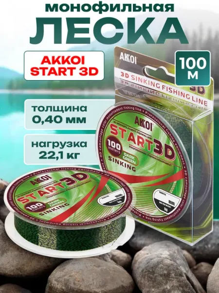 Леска рыболовная 0,40мм 100м FishTime