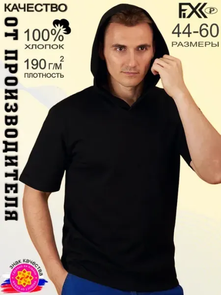 FIXXSELFIXX Футболка с v-образным вырезом больших размеров с капюшоном