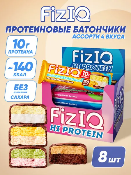 SOJ Протеиновые батончики FizIQ ассорти 8 шт