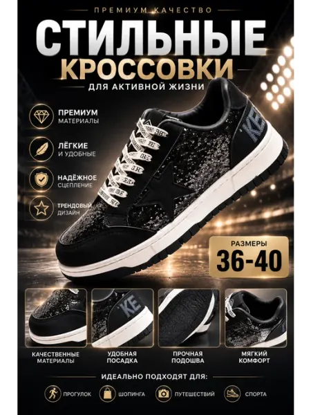 Кроссовка Lupa kits