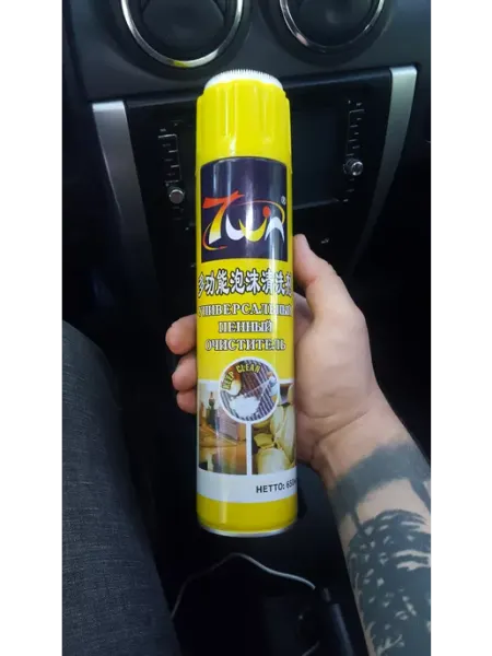 Сухая химчистка для автомобиля дивана Avto LED NUR