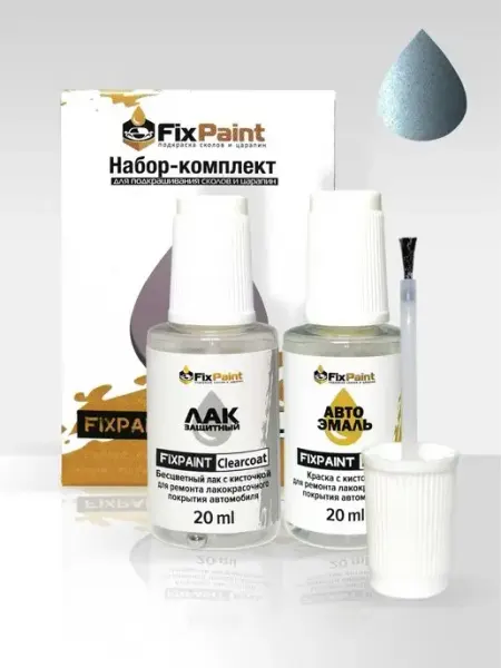 Краска для авто KIA, код PWB, POWDER BLUE FixPaint