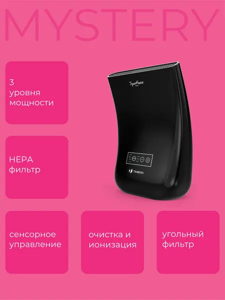 Очиститель воздуха Timberk Tap Fl70, сенсорное управление, ионизация, черный