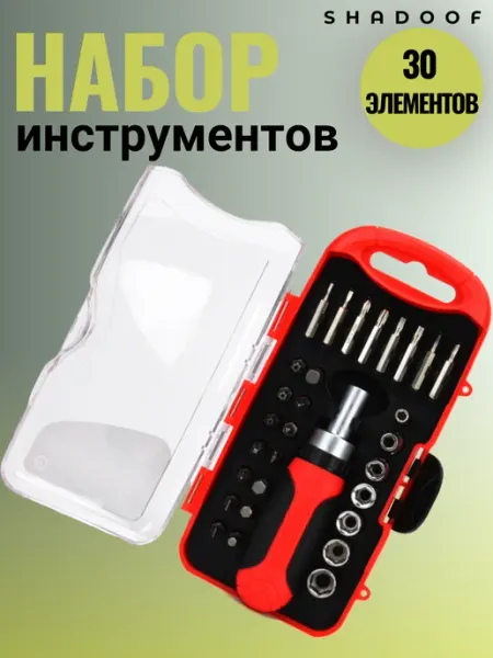 Набор инструментов для автомобиля 30 элементов Shadoof