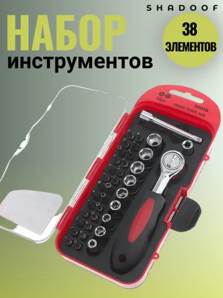 Набор инструментов для автомобиля 38 элементов Shadoof
