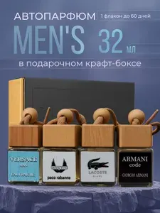 FLAKON Ароматизатор автомобильный, Подарочный набор мужской, 32 мл