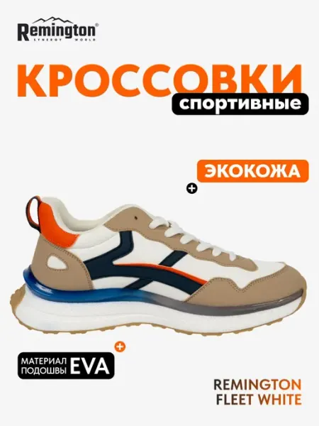 REMINGTON synergy world Кроссовки Remington Fleet II white navy