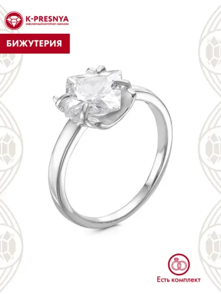 Кольцо бижутерия Красная Пресня