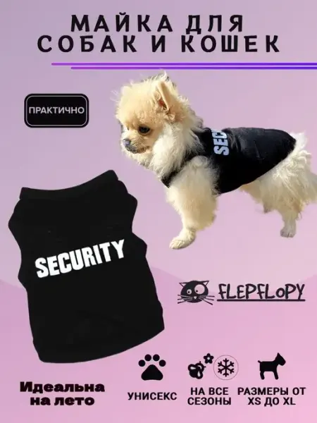 FlepFlopy футболка для собак мелких пород и кошек