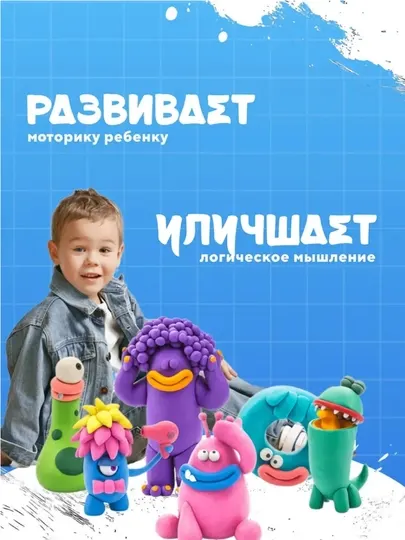 Набор воздушного пластилина для лепки из 12 цветов, эластичный, для школы - Пластилин