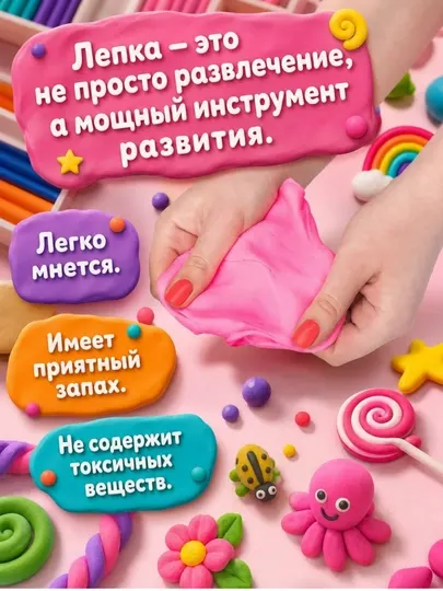 Воздушный пластилин для лепки, масса для лепки, глина для лепки, 12 цветов, воздушный - Пластилин