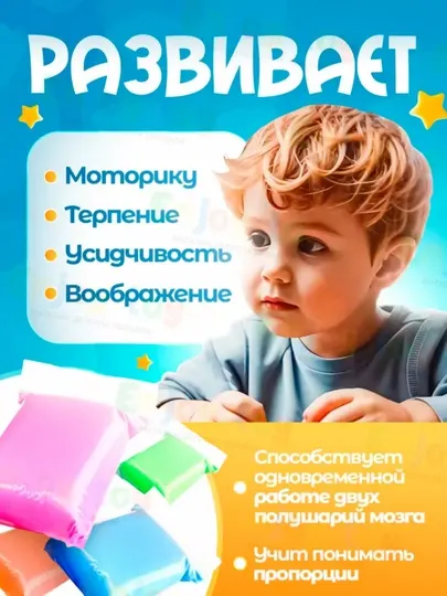 Воздушный пластилин, масса для лепки, легкий пластилин набор 12 цветов, подарок в наборе - Пластилин