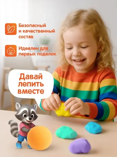 Пластилин воздушный для лепки 12 штук 120грамм, легкий пластилин мягкий для детей - Пластилин