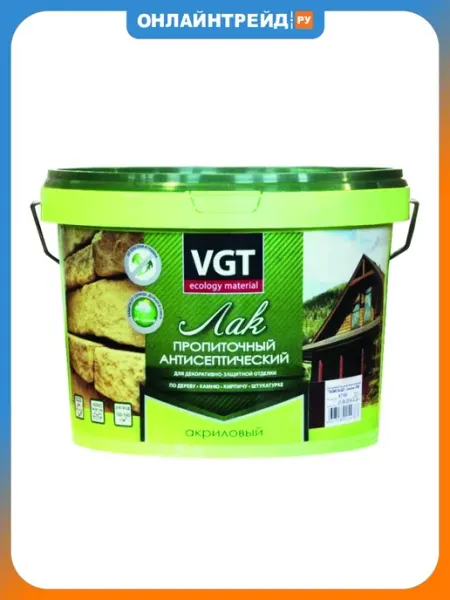 Лак пропиточный с антисептиком для дерева и камня VGT