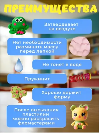 Легкий пластилин для детского творчества, мягкий, воздушный, различных цветов - Пластилин