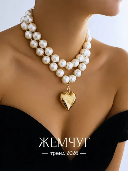 FLEURIE Колье на шею бижутерия вечерняя