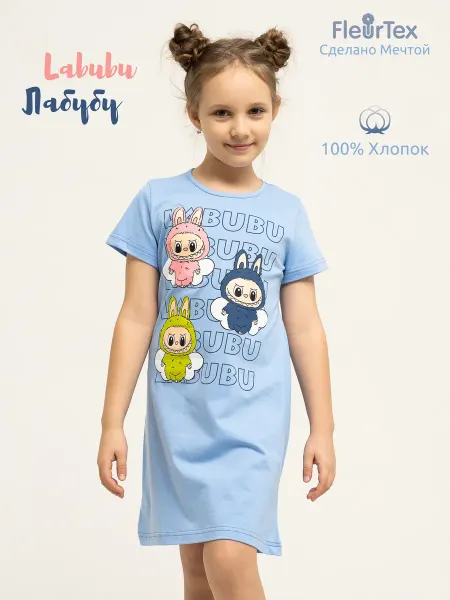 FleurTex Ночная сорочка Платье домашнее Лабубу