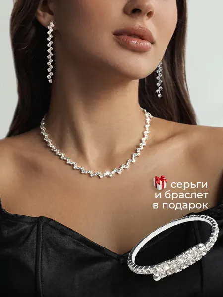 Flevo Колье на шею со стразами бижутерия
